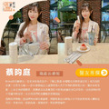 【99限定】水噹噹亮采膠原蛋白粉 (單罐~多罐組合)-10 【99限定】水噹噹亮采膠原蛋白粉 (單罐~多罐組合)-10