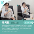 【8月限定】紅金葉黃素-水汪汪亮晶晶膠囊 (單盒~多盒組合)-7 【8月限定】紅金葉黃素-水汪汪亮晶晶膠囊 (單盒~多盒組合)-7