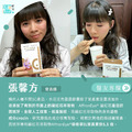 【8月限定】紅金葉黃素-水汪汪亮晶晶膠囊 (單盒~多盒組合)-9 【8月限定】紅金葉黃素-水汪汪亮晶晶膠囊 (單盒~多盒組合)-9