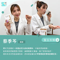 【8月限定】紅金葉黃素-水汪汪亮晶晶膠囊 (單盒~多盒組合)-5 【8月限定】紅金葉黃素-水汪汪亮晶晶膠囊 (單盒~多盒組合)-5