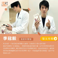 【8月限定】紅金葉黃素-水汪汪亮晶晶膠囊 (單盒~多盒組合)-10 【8月限定】紅金葉黃素-水汪汪亮晶晶膠囊 (單盒~多盒組合)-10
