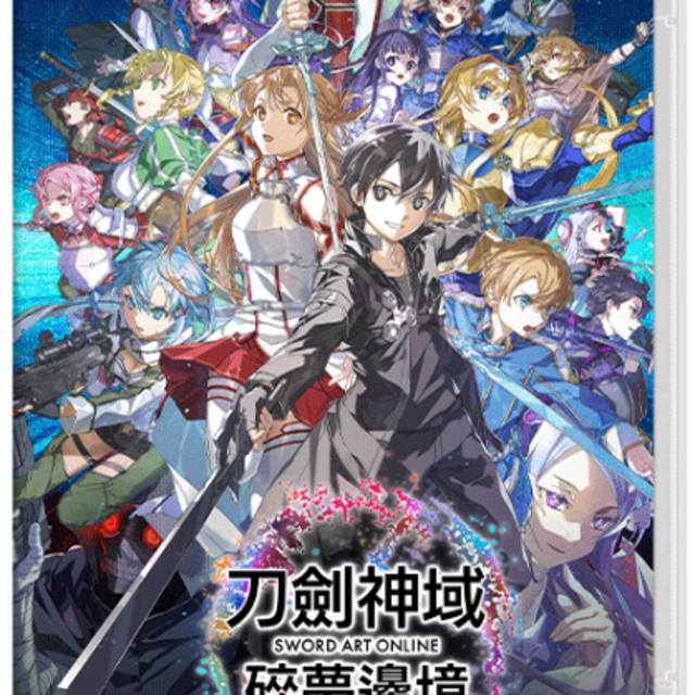 NS 刀劍神域 碎夢邊境 中文版 NS 刀劍神域 碎夢邊境 中文版