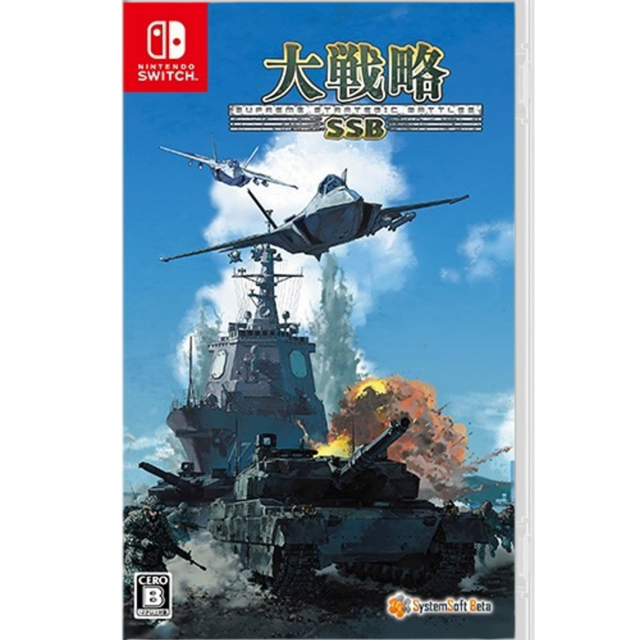 NS 大戰略 SSB 日文版 NS 大戰略 SSB 日文版