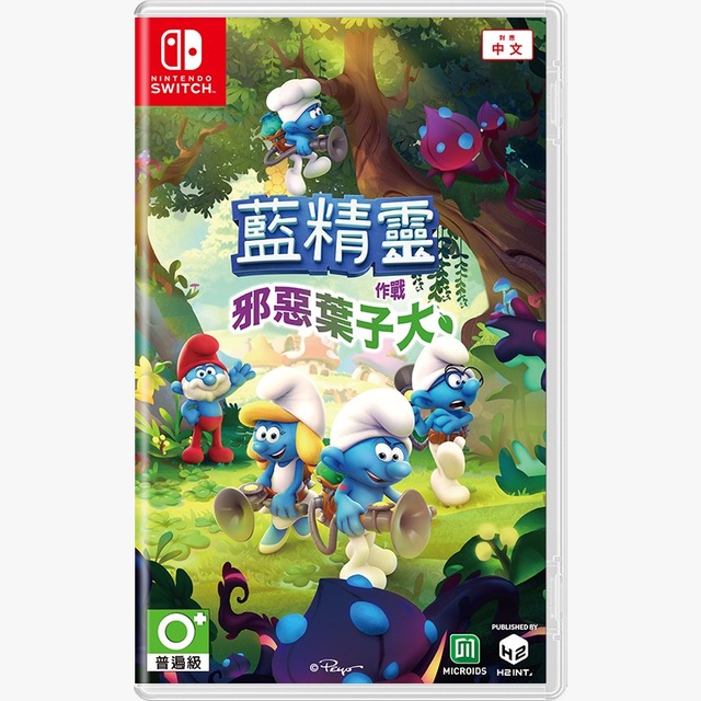 NS 藍色小精靈:邪惡葉子大作戰 中文版 NS 藍色小精靈:邪惡葉子大作戰 中文版