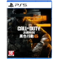PS5 決勝時刻:黑色行動 6 中文版 PS5 決勝時刻:黑色行動 6 中文版