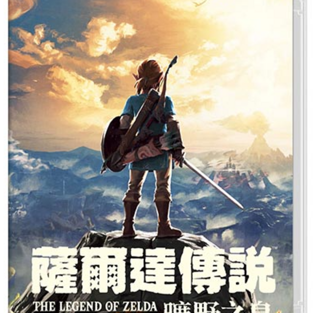 NS 薩爾達傳說 曠野之息 中文版 NS 薩爾達傳說 曠野之息 中文版