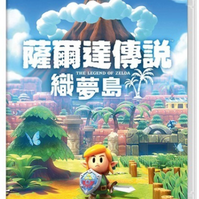 NS 薩爾達傳說 織夢島 中文版 NS 薩爾達傳說 織夢島 中文版