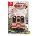 NS 鐵道日本!路線之旅 明知電車篇 日文版 NS 鐵道日本!路線之旅 明知電車篇 日文版