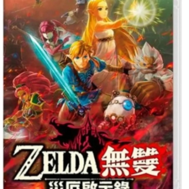 NS 薩爾達無雙 災厄啟示錄 中文版 NS 薩爾達無雙 災厄啟示錄 中文版