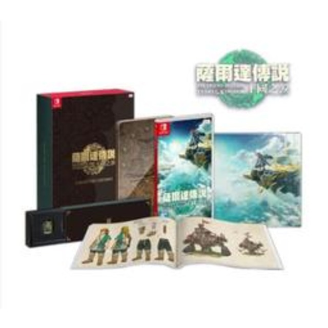 NS 薩爾達傳說 王國之淚 中文典藏版 NS 薩爾達傳說 王國之淚 中文典藏版