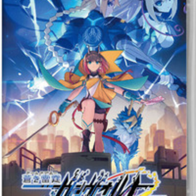 NS 蒼藍雷霆 GUNVOLT 3 鎖環 中文限定版 NS 蒼藍雷霆 GUNVOLT 3 鎖環 中文限定版
