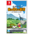 NS 蠟筆小新 我與博士的暑假 ~永不結束的七日之旅~ 中文版 NS 蠟筆小新 我與博士的暑假 ~永不結束的七日之旅~ 中文版