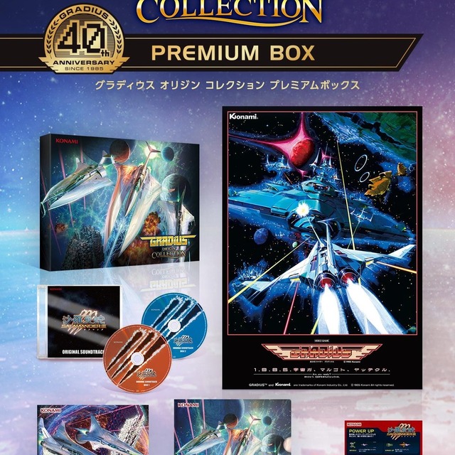 PS5 宇宙巡航艦 起源精選輯 PS5 宇宙巡航艦 起源精選輯
