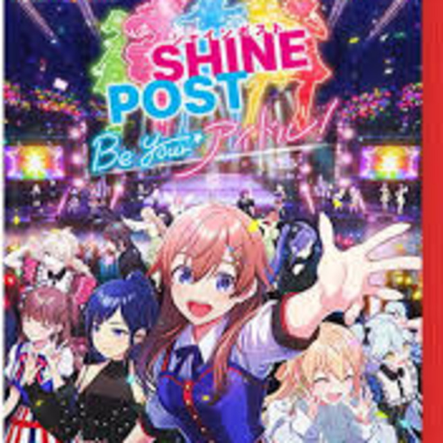 NS2 Shine Post Be Your Idol! NS2 Shine Post Be Your Idol!