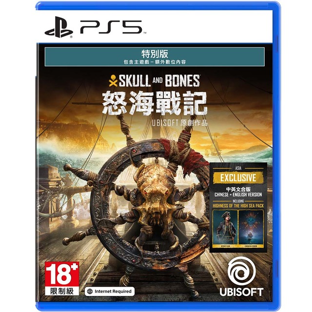 PS5 怒海戰記 中文版 PS5 怒海戰記 中文版