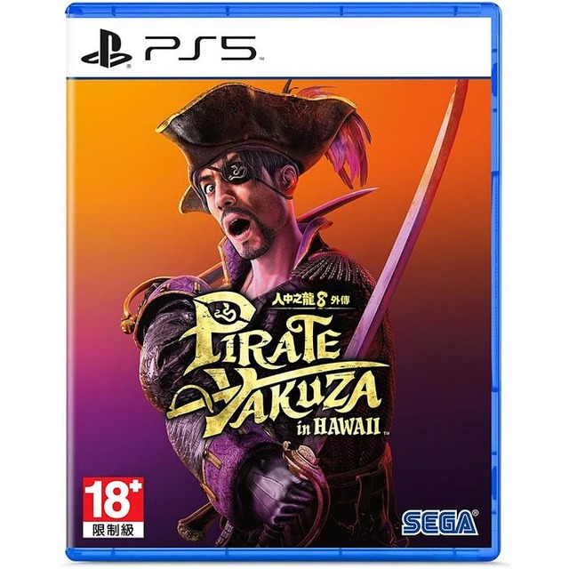 PS5 人中之龍 8 外傳 夏威夷海盜 中文版 PS5 人中之龍 8 外傳 夏威夷海盜 中文版
