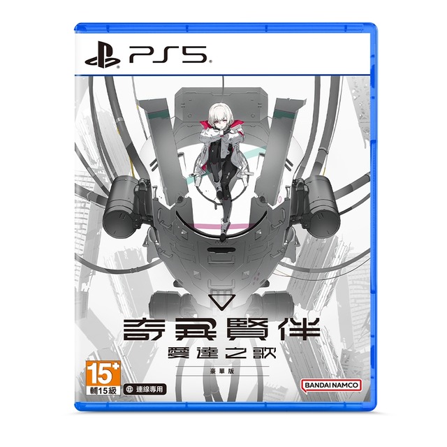 PS5 奇異賢伴 愛達之歌 中文版 PS5 奇異賢伴 愛達之歌 中文版