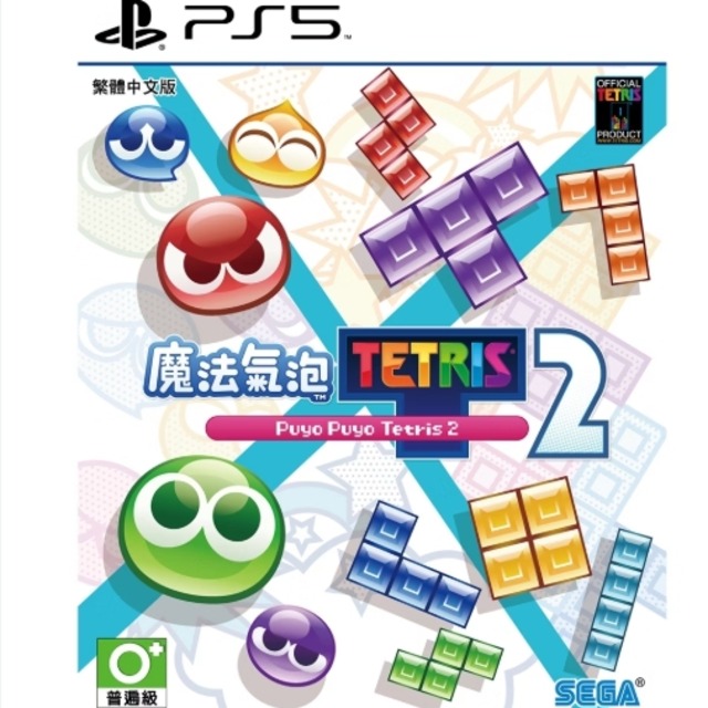 PS5 魔法氣泡 特趣思 俄羅斯方塊 2 中文版 PS5 魔法氣泡 特趣思 俄羅斯方塊 2 中文版