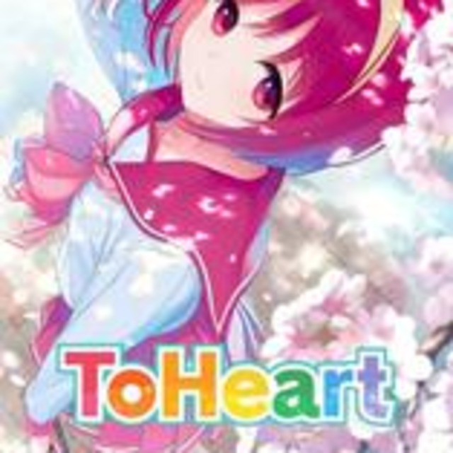 NS ToHeart 重製版 NS ToHeart 重製版