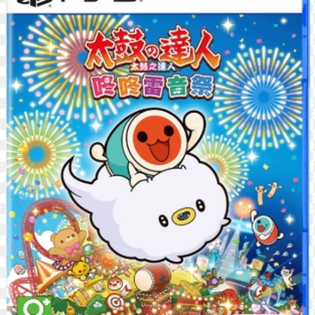 PS5 太鼓之達人 咚咚雷音祭 中文版 PS5 太鼓之達人 咚咚雷音祭 中文版
