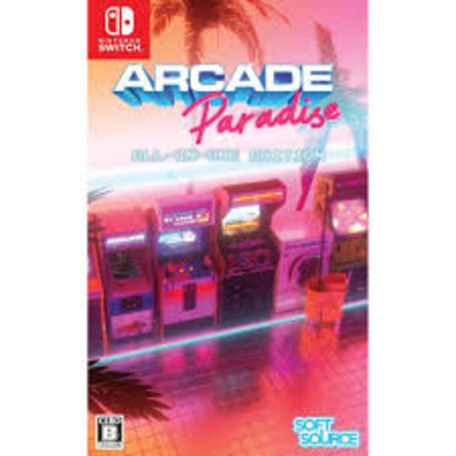 NS ARCADE Paradise ALL-IN-ONE EDITION 中文版 NS ARCADE Paradise ALL-IN-ONE EDITION 中文版