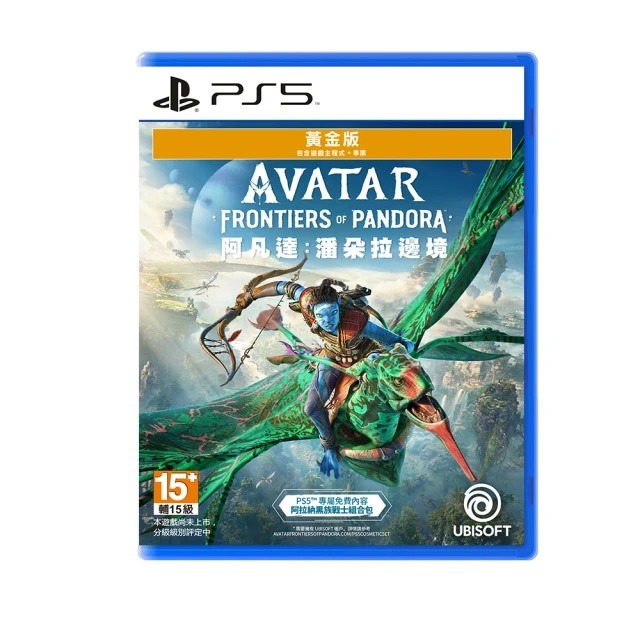 PS5 阿凡達:潘朵拉邊境 中文黃金版 PS5 阿凡達:潘朵拉邊境 中文黃金版