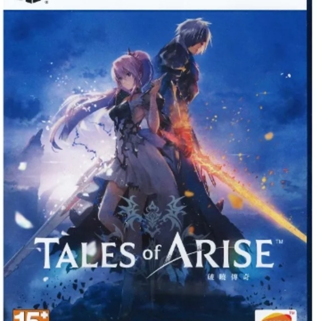 PS5 破曉傳奇 中文版 PS5 破曉傳奇 中文版