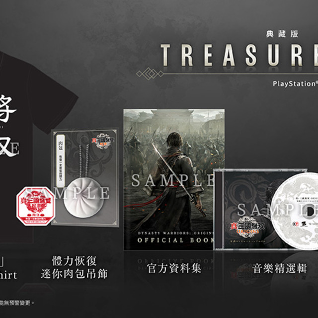 PS5 真‧三國無雙 起源 中文典藏版 PS5 真‧三國無雙 起源 中文典藏版