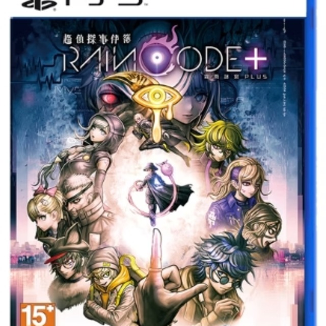 PS5 超偵探事件簿 霧雨謎宮 Plus 中文版 PS5 超偵探事件簿 霧雨謎宮 Plus 中文版