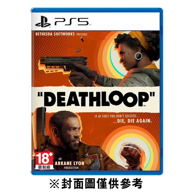 PS5 死亡循環 中文版 PS5 死亡循環 中文版
