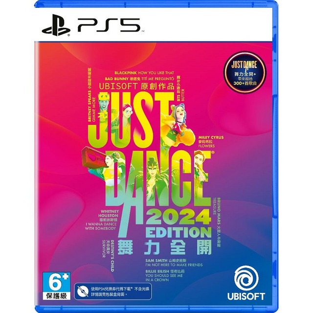 PS5 Just Dance 舞力全開 2024 中文版 PS5 Just Dance 舞力全開 2024 中文版