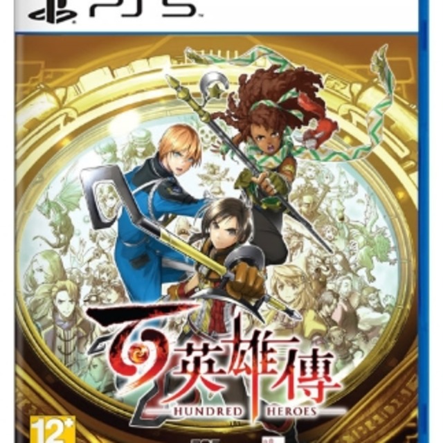 PS5 百英雄傳 中文版 PS5 百英雄傳 中文版