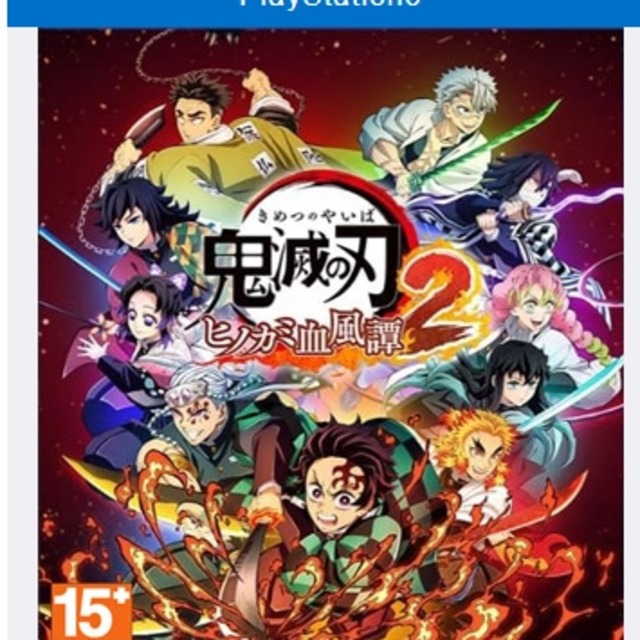 PS5 鬼滅之刃 火之神血風譚 2 中文豪華版 PS5 鬼滅之刃 火之神血風譚 2 中文豪華版