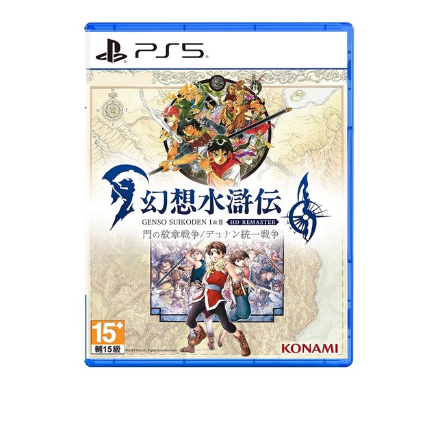 PS5 幻想水滸傳 I&II HD Remaster 中文一般版 PS5 幻想水滸傳 I&II HD Remaster 中文一般版