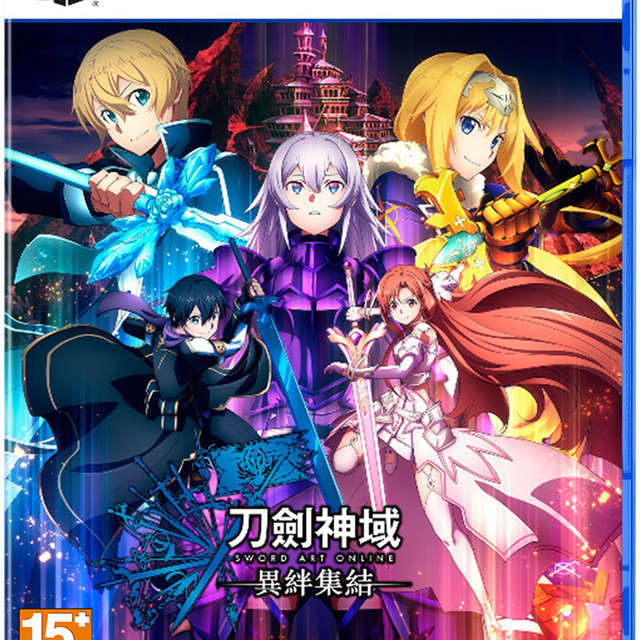 PS5 刀劍神域 異絆集結 中文版 PS5 刀劍神域 異絆集結 中文版