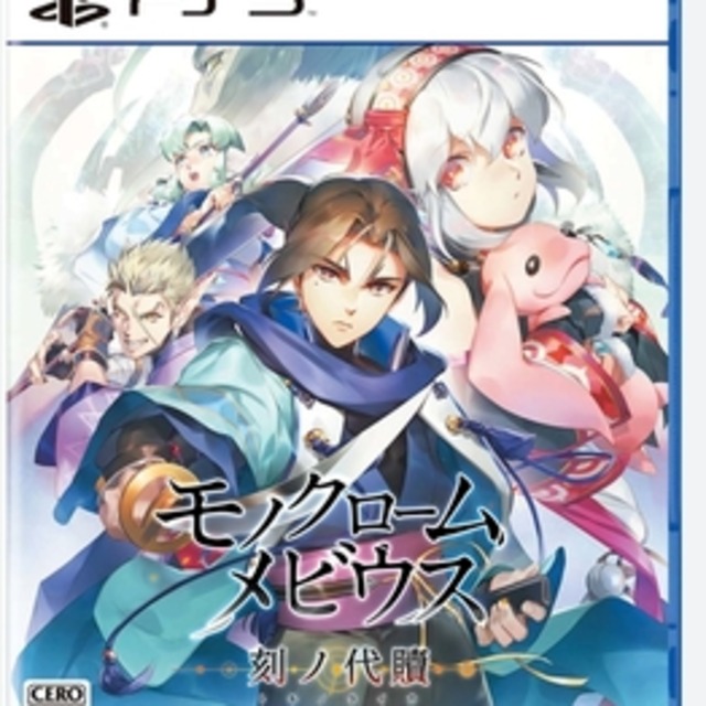 PS5 黑白莫比烏斯 歲月的代價 中文版 PS5 黑白莫比烏斯 歲月的代價 中文版