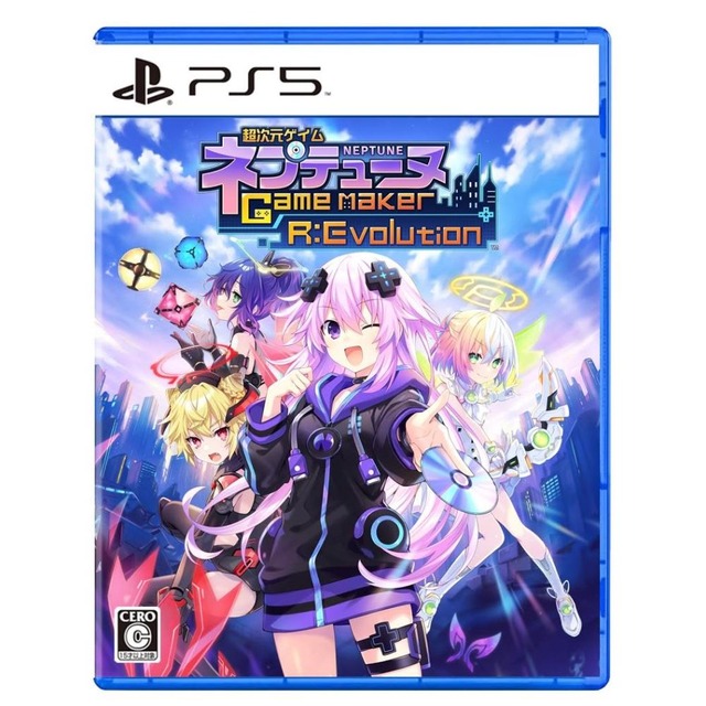 PS5 超次元戰記 戰機少女 Game Maker R:Evolution 中文版 PS5 超次元戰記 戰機少女 Game Maker R:Evolution 中文版