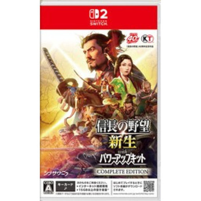 NS2 信長之野望 新生 with 威力加強版 Complete Edition 中文版 NS2 信長之野望 新生 with 威力加強版 Complete Edition 中文版
