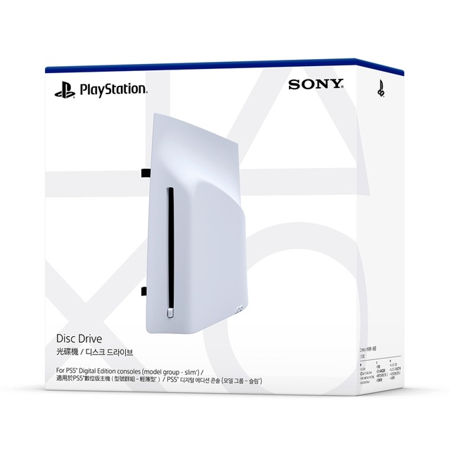 PS5 主機專用光碟機 PS5 主機專用光碟機