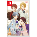 NS 花好似他 & bloom 中文限定版 NS 花好似他 & bloom 中文限定版