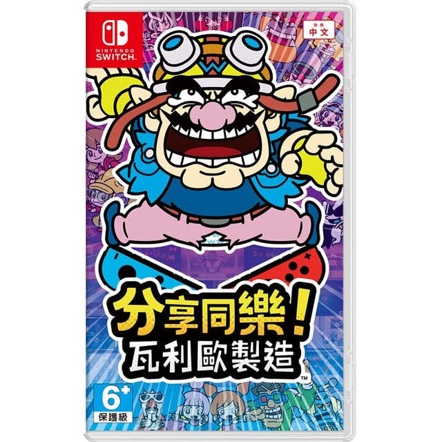NS 分享同樂!瓦利歐製造 中文版 NS 分享同樂!瓦利歐製造 中文版