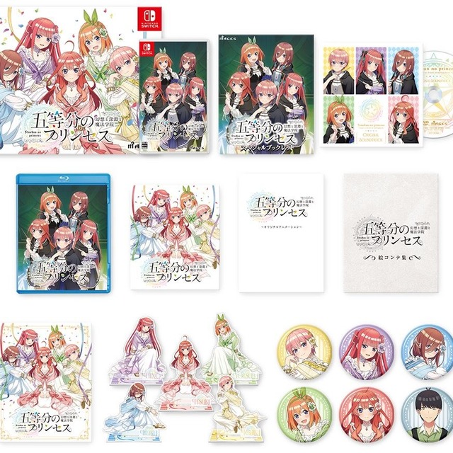 PS5 五等分的公主~幻想與深淵與魔法學院~ 特別BOX PS5 五等分的公主~幻想與深淵與魔法學院~ 特別BOX