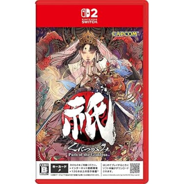 NS2 國津神:女神之道 中文版 NS2 國津神:女神之道 中文版