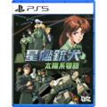 PS5 星艦銃犬 中文版 PS5 星艦銃犬 中文版