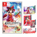 NS 東方彈幕神樂 失落幻想 with 追加樂曲包 第 1 彈 中文版 NS 東方彈幕神樂 失落幻想 with 追加樂曲包 第 1 彈 中文版