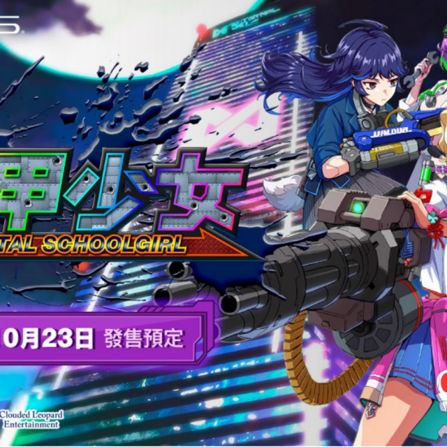 NS2 鐵甲少女 中文版 NS2 鐵甲少女 中文版