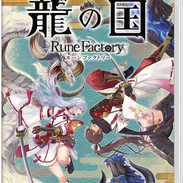 NS 符文工廠 龍之天地 中文版 NS 符文工廠 龍之天地 中文版