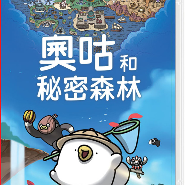 NS 奧咕和秘密森林 中文版 NS 奧咕和秘密森林 中文版