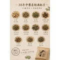 現煮經典原味青草茶 1000ml(6入)|11種草本複方 退火回甘 30年中藥房私藏配方 開封即飲|蒔補-2 現煮經典原味青草茶 1000ml(6入)|11種草本複方 退火回甘 30年中藥房私藏配方 開封即飲|蒔補-2
