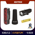 【ENFITNIX】免運組合-NVAI800Ultra自行車前燈+NVAI800Ultra充電器+NVAI800Ultra電池+XlitET自行車尾 【ENFITNIX】免運組合-NVAI800Ultra自行車前燈+NVAI800Ultra充電器+NVAI800Ultra電池+XlitET自行車尾